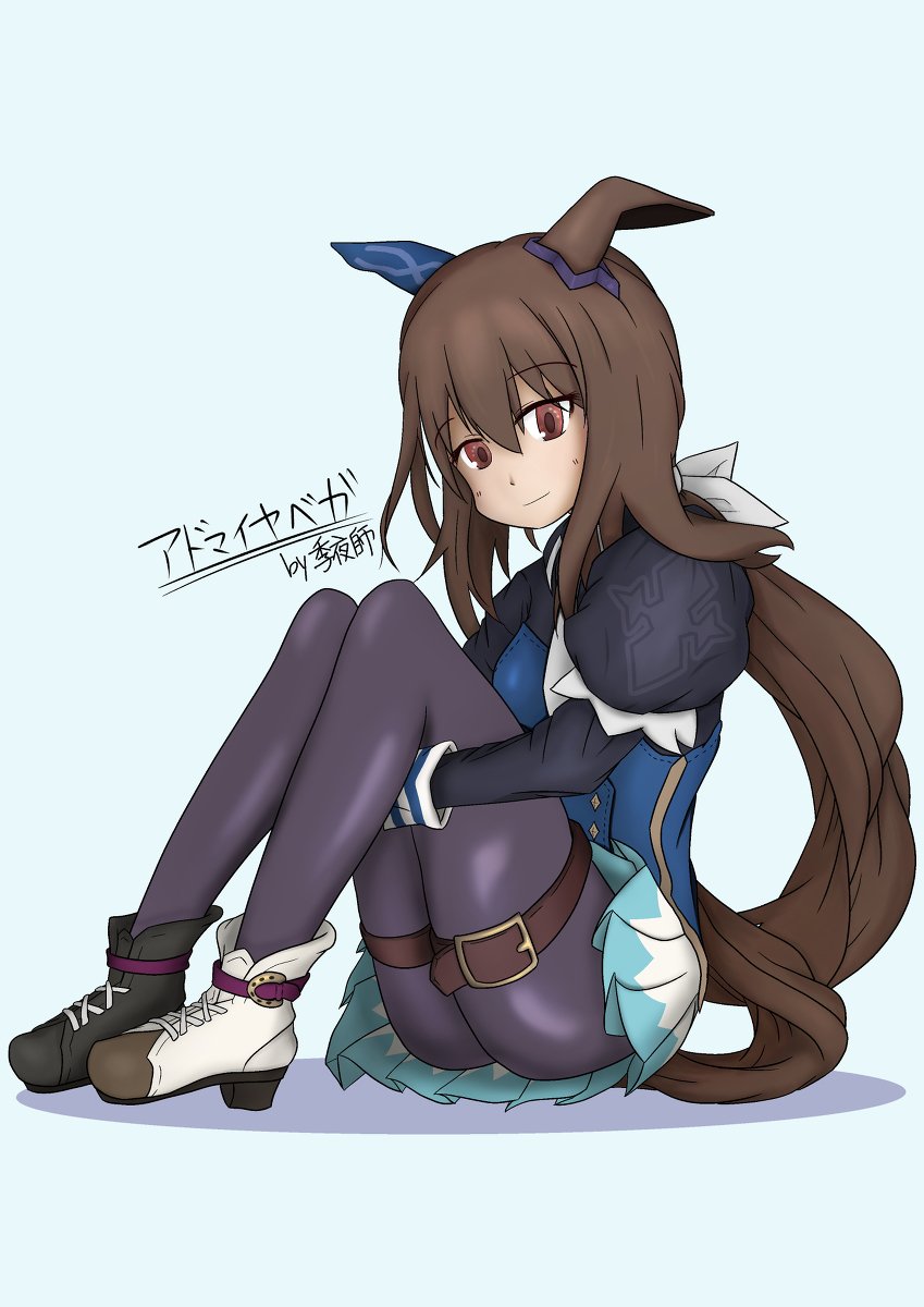 季夜師 ちぐまや大家 アドベちゃんのトレーナーになって太ももに顔を埋めたい人生でした ウマ娘 ウマ娘プリティーダービー アドマイヤベガ ウマ娘 T Co Suzegpusjp 季夜師 ちぐまや大家 アドベちゃんのトレーナーになって太ももに顔を埋めたい人生でした ウマ娘 ウマ娘プリティーダービー アドマイヤベガ ウマ娘 T Co Suzegpusjp