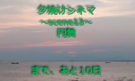 kikaidar13's tweet photo. https://t.co/oHAFAt5OfS
#ๅค็ผใใทใใ
#scene13
#ๅ่
#ๅ
ฅๆฅ่
#็ฐใๅฒกไธ้
#ๆฃฎ็ฐ้ฆ็น
https://t.co/wrgkv6ECy3
#ๅ
ฅๆฅ่ใใกใณใฏใฉใ
#ๅค็ผใLovers
#YOUใฉใ https://t.co/P2ImN9wE17