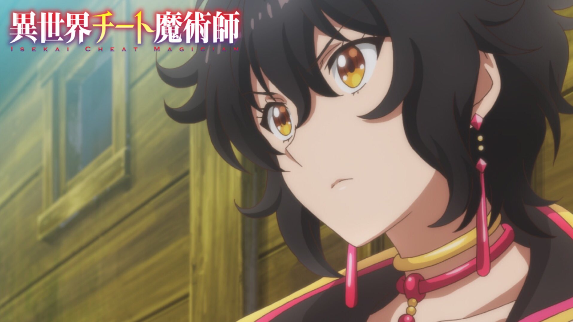 Tvアニメ 異世界チート魔術師 公式 異世界チート魔術師 このあと Tokyo Mx 25 35 Kbs京都 25 35 サンテレビ 26 00 放送です 第2話 魔術修行 ということで ミューラもレミーアさんも メッラメラ お見逃しなく
