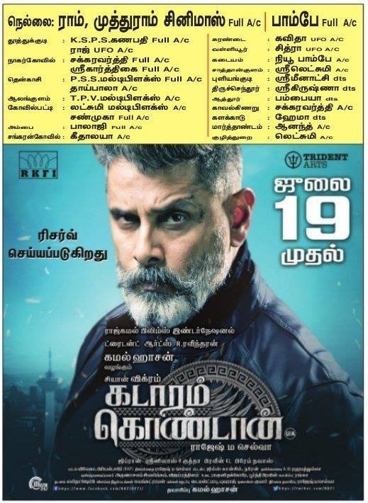 A K Kumar Nellai (@AkkumarNellai) / Posts / X