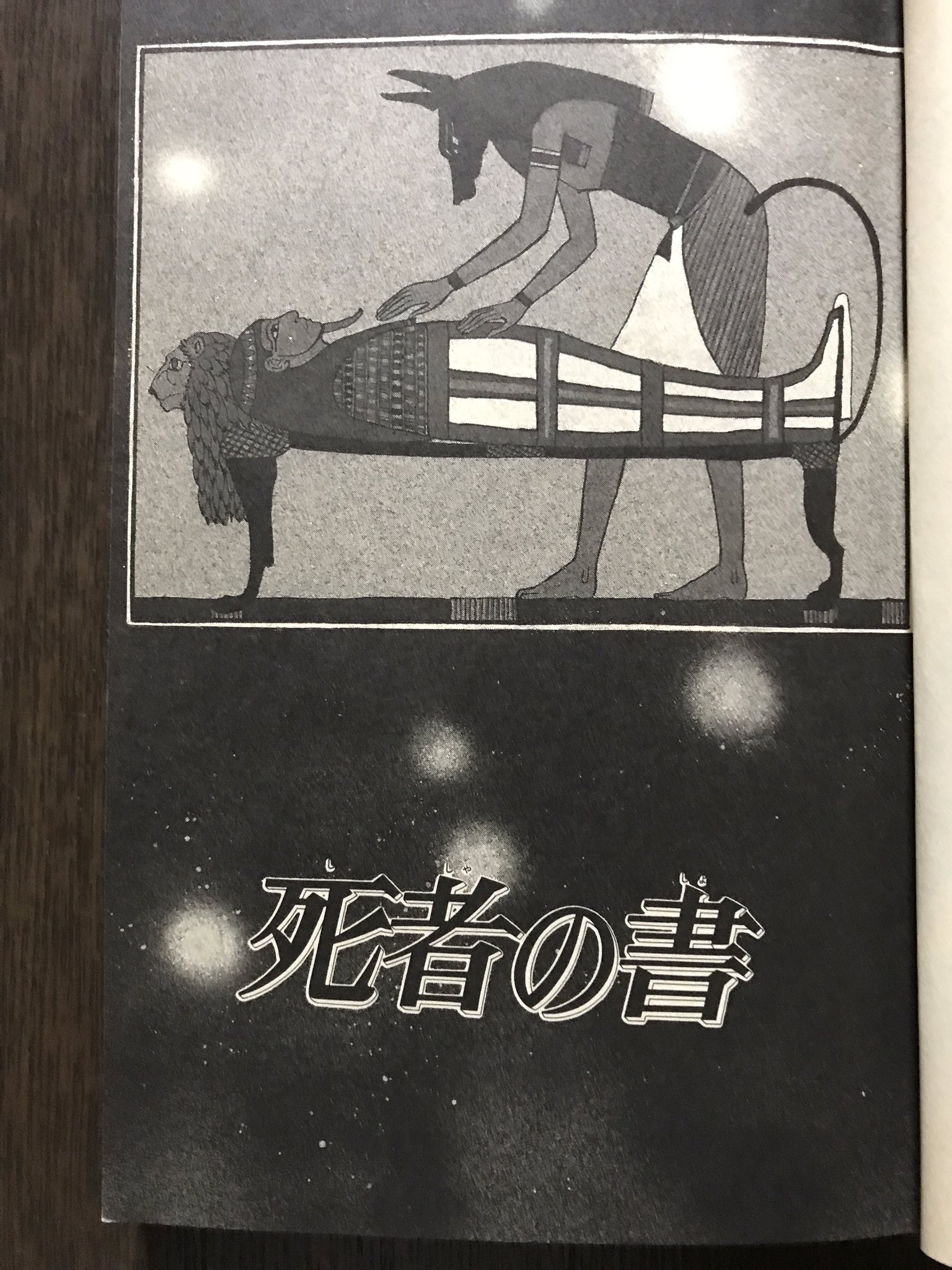 風太 葦の原幻想 長岡良子 秋田書店 ナイルのほとりの物語 2 死者の書 は 葦の原幻想 の中の 孤悲歌 のセリフに引用され 作者コメントもある 私が長岡作品に惹かれて読み始めたきっかけでもあった ナイルの ほとりの物語 2にはタイトルも 風太 葦の原幻想 長岡良子 秋田書店 ナイルのほとりの物語 2 死者の書 は 葦の原幻想 の中の 孤悲歌 のセリフに引用され 作者コメントもある 私が長岡作品に惹かれて読み始めたきっかけでもあった ナイルの ほとりの物語 2にはタイトルも