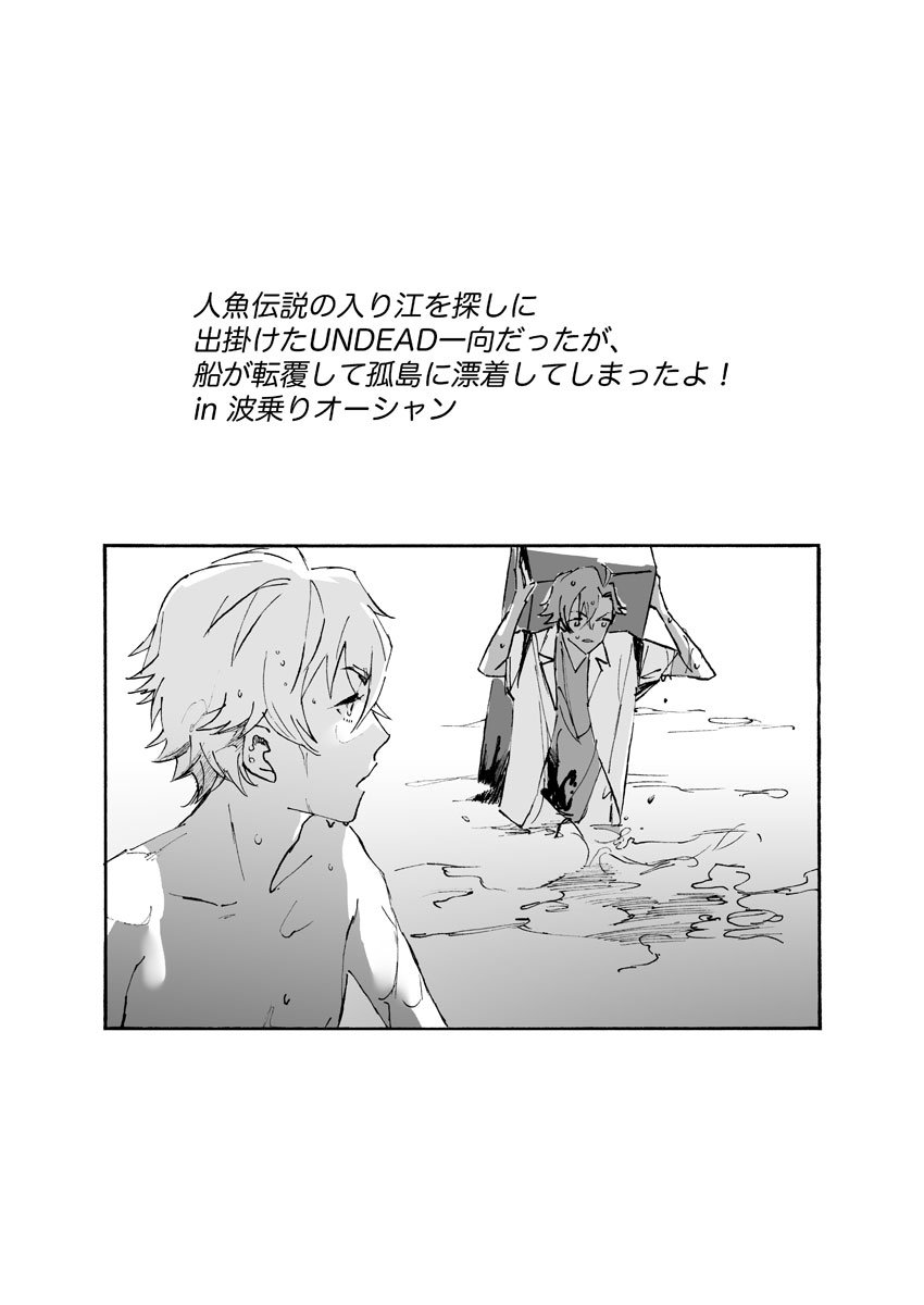 唐突に祝われる大神晃牙 #あんスタ誕生日 #大神晃牙誕生祭2019 