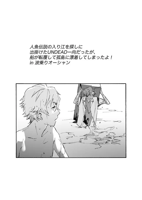 唐突に祝われる大神晃牙 #あんスタ誕生日 #大神晃牙誕生祭2019 