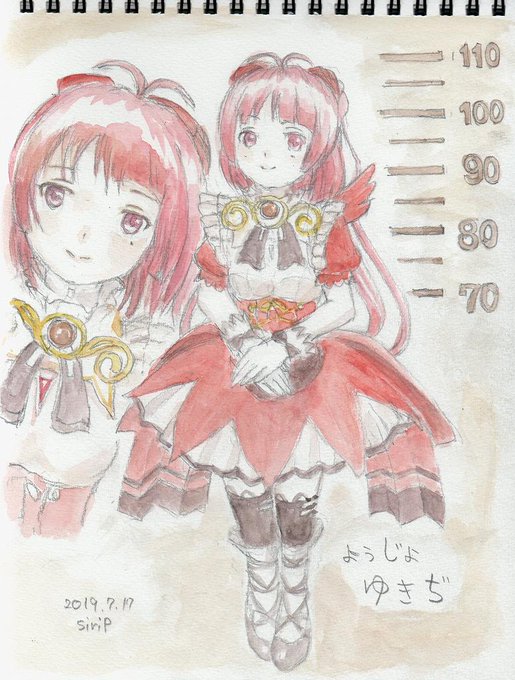 マグショットのtwitterイラスト検索結果 古い順 マグショットのtwitterイラスト検索結果 古い順