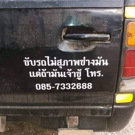พซ. tweet media