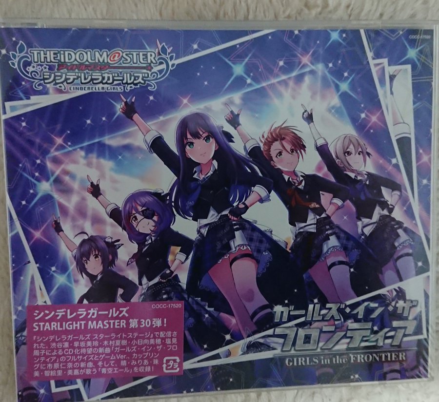 零 ガールズ イン ザ フロンティアのcdゲット めちゃ好きな曲なので嬉しいです 聞くぜ聞くぜ T Co Ohxpin3uof Twitter
