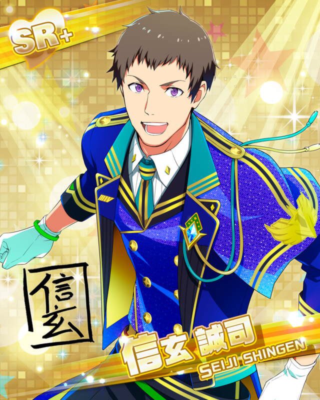 Sidemsr画像bot Pride Star 信玄 誠司