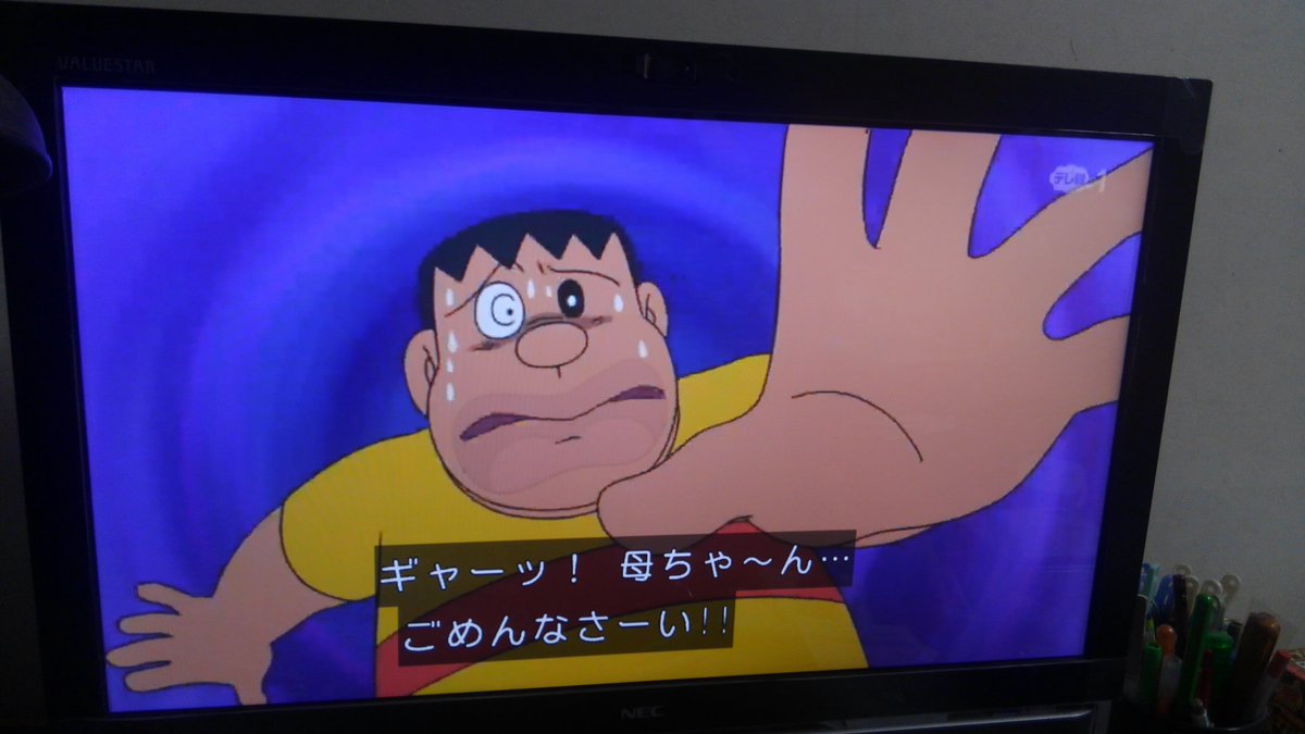 ジャイアンのママオチ