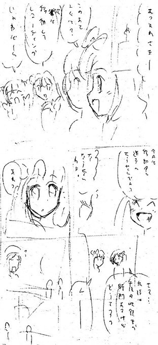 ｃｙｂｅｒ ｚ Z Cyber さんのマンガ一覧 古い順 ツイコミ 仮