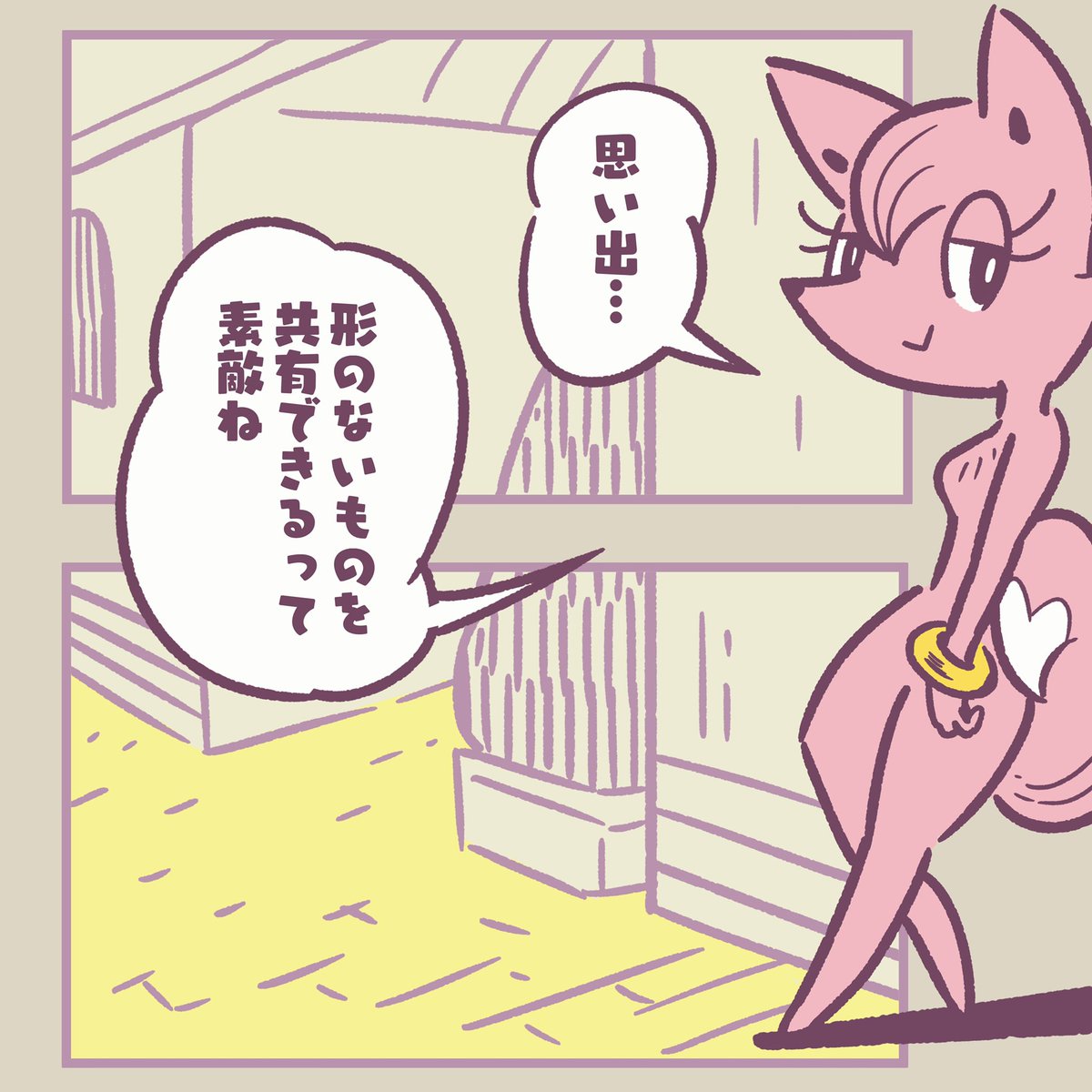 よく考えると
すごいことだよね。

#今日のポコタ #イラスト #マンガ #コニア 