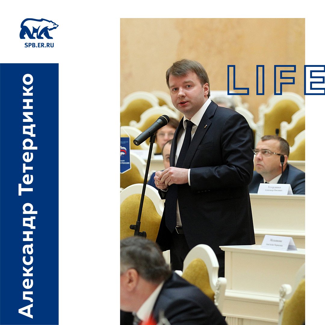 Александр Тетердинко, в интервью журналистам:
⠀
📍«Единая Россия» выдвинула более 1500 кандидатов – на все депутатские мандаты муниципальных образований города. Тактика избирательной кампании будет выстраиваться на прямом диалоге с жителями. 

Подробнее instagram.com/p/B0AzioTlp0S/