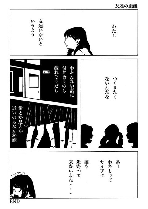 思春期 を含むマンガ一覧 古い順 4ページ ツイコミ 仮 思春期 を含むマンガ一覧 古い順 4ページ ツイコミ 仮