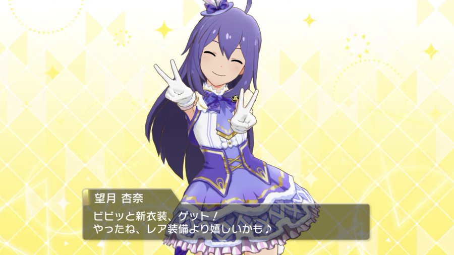 ミリシタ セレチケのおすすめな使い道 年7月更新 せつpのブログ