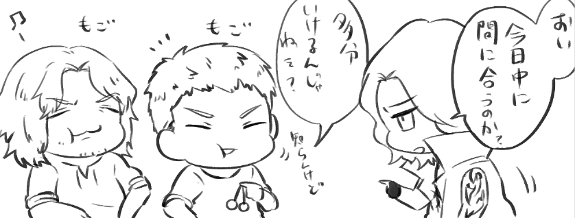 特に急いでるわけではないけれど今日中にアップできたらなって… 