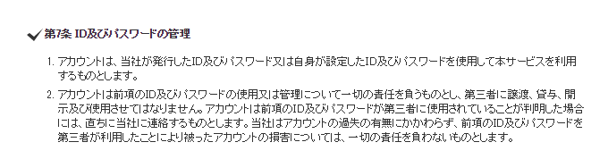 悲報 ゲーム部 9月で声優が全員交代 夢咲楓のポケモンusum対戦動画が継続ならpglの利用規約違反が濃厚 悲報 ゲーム部 9月で声優が全員交代 夢咲楓のポケモンusum対戦動画が継続ならpglの利用規約違反が濃厚