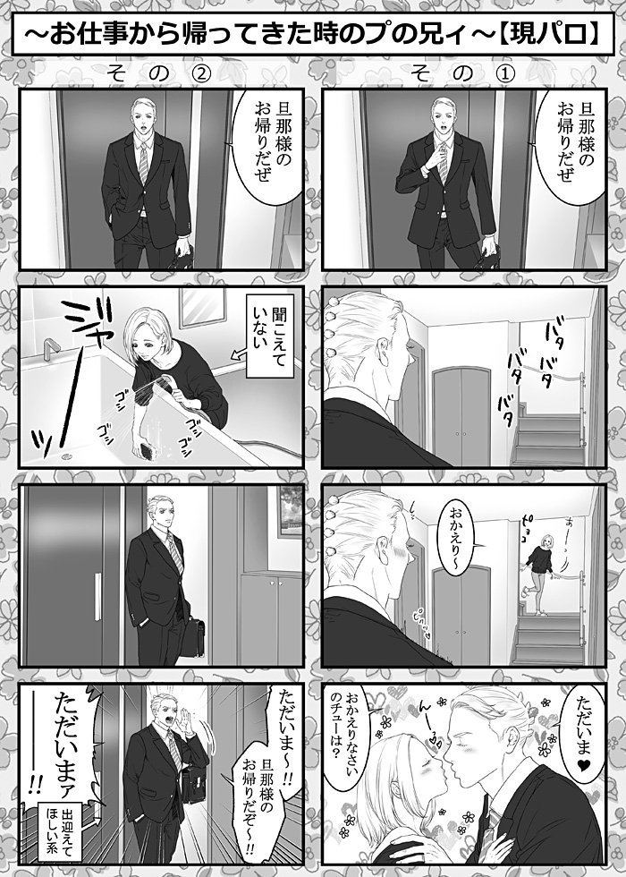まゆ 爽乙 Tren Twitter 夢絵 夢主顔有 プ って実はこういうところあると思うの まゆ 爽乙 Tren Twitter 夢絵 夢主顔有 プ って実はこういうところあると思うの