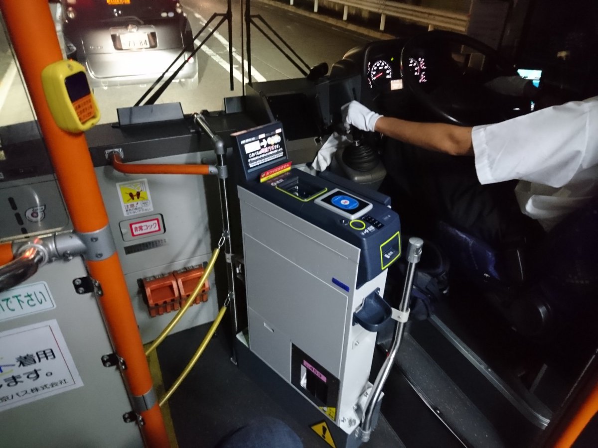 Makoto En Twitter 西東京バスが運賃箱はlfzだし Gps連動のタッチパネル式ナビゲーションで操作ボタンも新しいし 異様に高音質な合成音声で完全に異文化って感じ 音声合成は音は高音質なんだけど 発音はいかにも合成って感じ