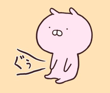 お腹すいた のtwitterイラスト検索結果 古い順 お腹すいた のtwitterイラスト検索結果 古い順