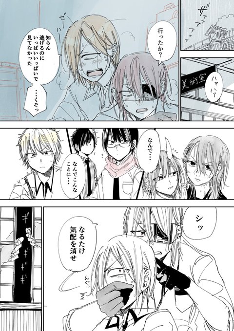 明日(7/18)発売 月刊Gファンタジー8月号にて ｢妖怪学校の先生はじ