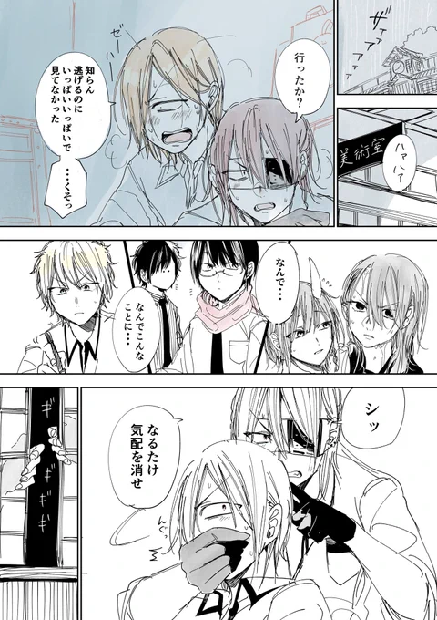 明日(7/18)発売
月刊Gファンタジー8月号にて
｢妖怪学校の先生はじめました！｣
56話目掲載します！

久々に晴明が気持ち悪い回です！
小古曽やたかはし先生も久々に本編で描きました！
今月もよろしくお願い致します！ 