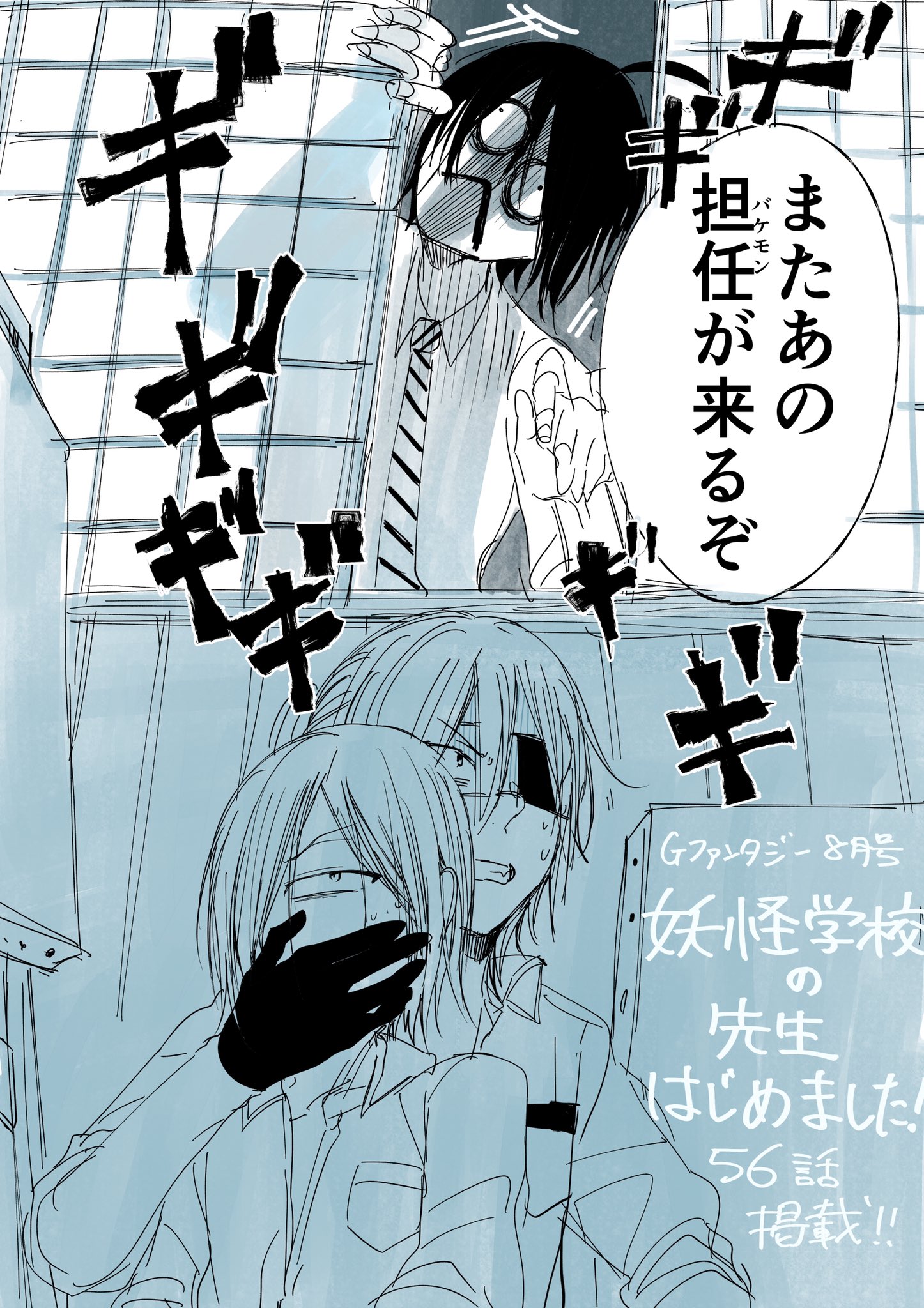 雨壱絵穹 on X: 雨壱絵穹 on X: