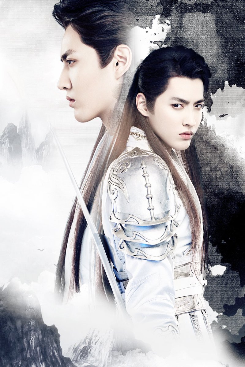 дэн вэй повстречавшая дракона.