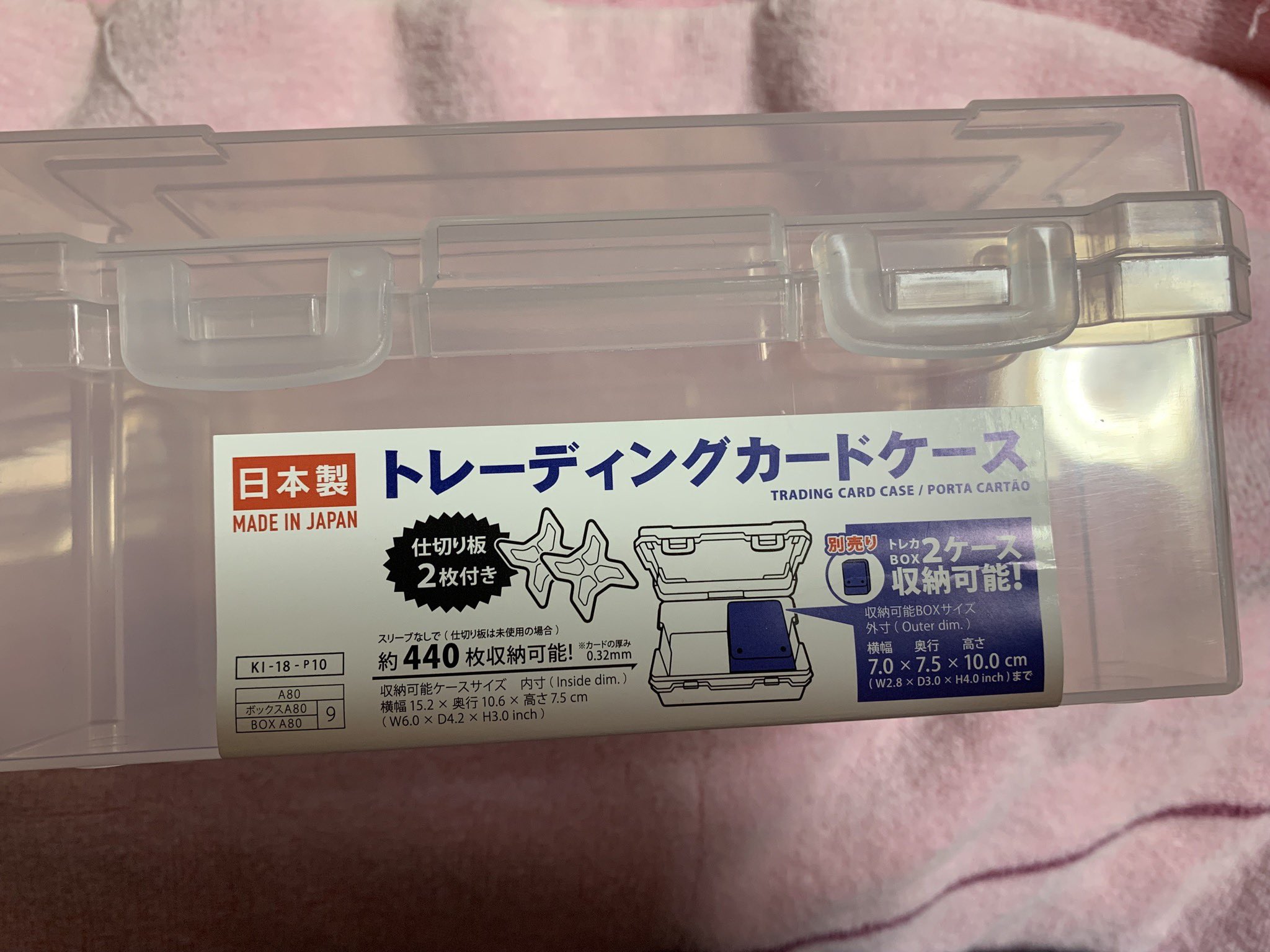 もも در توییتر ぱしゃこれはダイソーの カードケースが便利で良い いっぱい入るし 仕切もある 交換会の時これで過ごしてたし 色々買ったけど今はこれに落ち着いた もも در توییتر ぱしゃこれはダイソーの カードケースが便利で良い いっぱい入るし 仕切もある 交換会の時これで過ごしてたし 色々買ったけど今はこれに落ち着いた