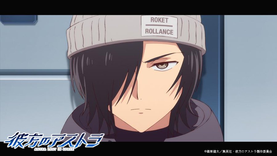 アニメ 彼方のアストラ ３話ネタバレあらすじと感想 レビュー ウルガーの怪しさがやばい ユンファちゃん自信を喪失する 明日死んでもいい