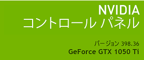 777game3's tweet photo. 🎁中古ゲーミングPCプレゼント企画第一弾🎁

プロセッサ　i5-4460
メモリ　　　16.0GB
Win10 Home
ビデオカード　NVIDIA GeForce GTX 1050ti
※モニターは付いておりません。

【当選人数】
1名様

【応募方法】
リツイート＆フォロー
※DMにて当選連絡させていただきます。

【締切】
2019年8月15日 https://t.co/2r49CHn9wO