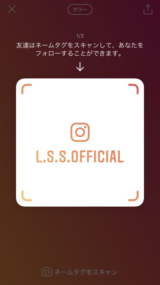 LifeSizeShow's tweet photo. ライサイのインスタフォローお願いします～！！ https://t.co/reEBaPshib