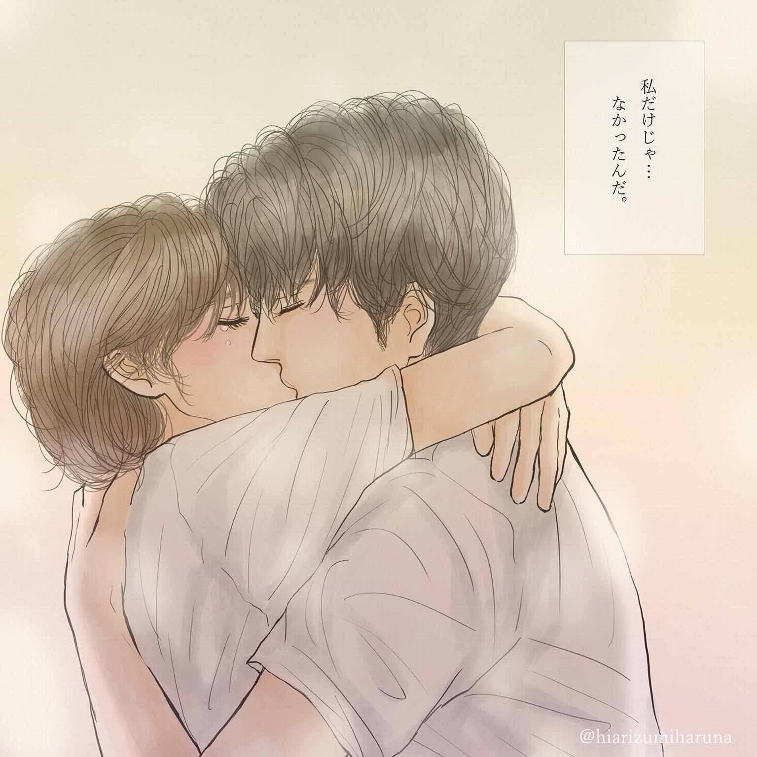 平泉春奈 溶け合う 分け合う １つに溶け合うみたいな キスをしてると 私だけが感じているんだと思ってた 焦りも 哀しみも 憤りも 執着も 隠し切れない欲望も 彼の 唇から 腕から 体温から 息継ぎの間から 流れるように伝わってくる 私だけじゃ