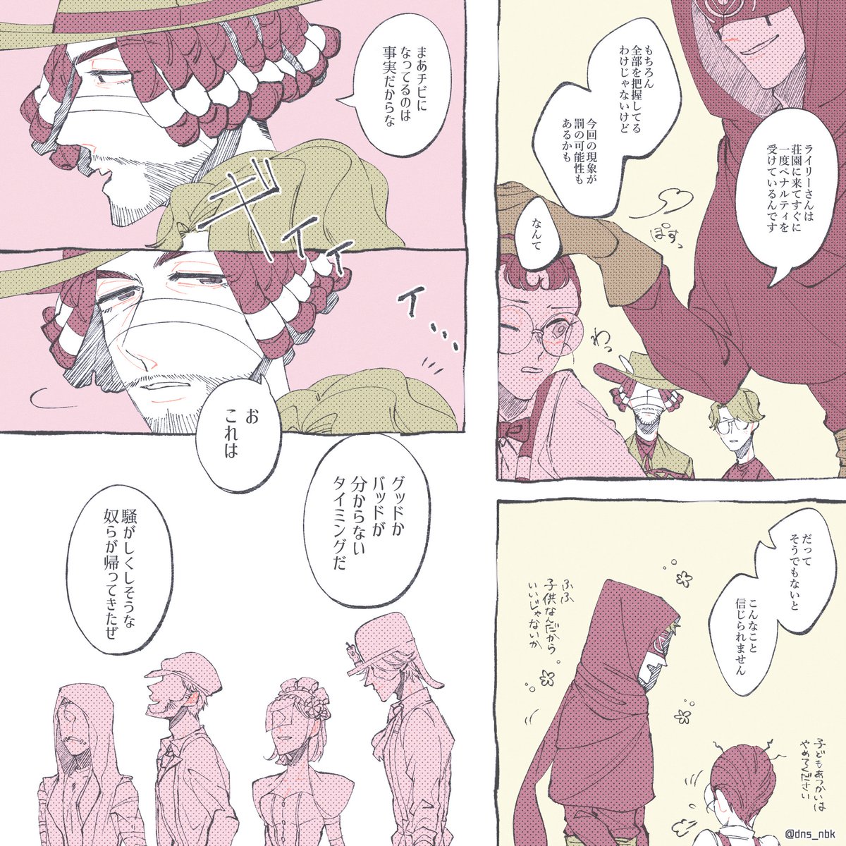 ある日突然弁がショタになっちゃったお話3 / さらに騒がしくなりそうな予感……? 