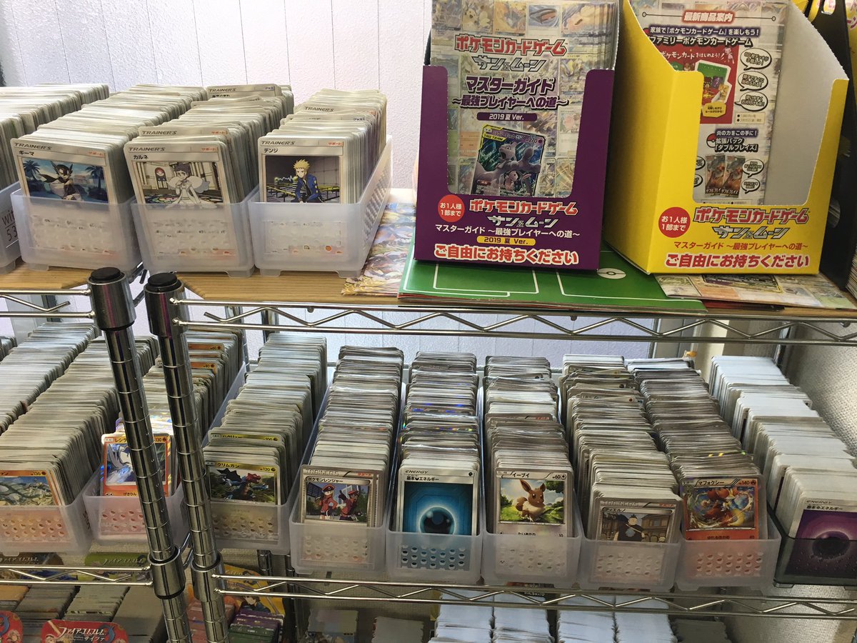 トレカの万国 秋葉原店 ポケモンカードゲーム ストレージボックスに汎用カードを大量に補充しました 是非お探しください ポケカ 池袋 トレカのバンコク T Co Ms4kdty6cv Twitter