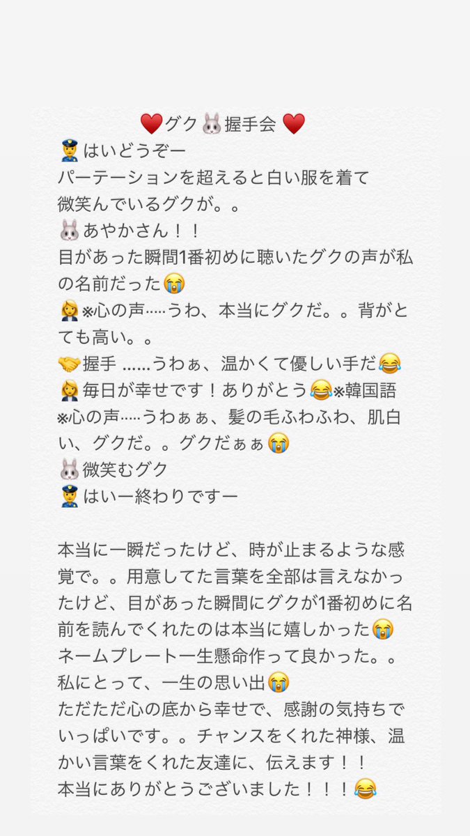 ayaka ⁷ tweet media