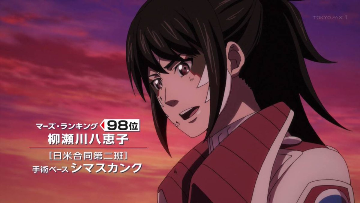 板坂阪返 流星屋模型店 ポニテ A Twitter 7月18日は柳瀬川八恵子の誕生日 柳瀬川八恵子生誕祭19 柳瀬川八恵子生誕祭 Terraformars ポニーテール ポニテ Pferdeschwanz T Co Op4riukk3u Twitter 板坂阪返 流星屋模型店 ポニテ A Twitter 7月18日は柳瀬川八恵子の誕生日 柳瀬川八恵子生誕祭19 柳瀬川八恵子生誕祭 Terraformars ポニーテール ポニテ Pferdeschwanz T Co Op4riukk3u Twitter