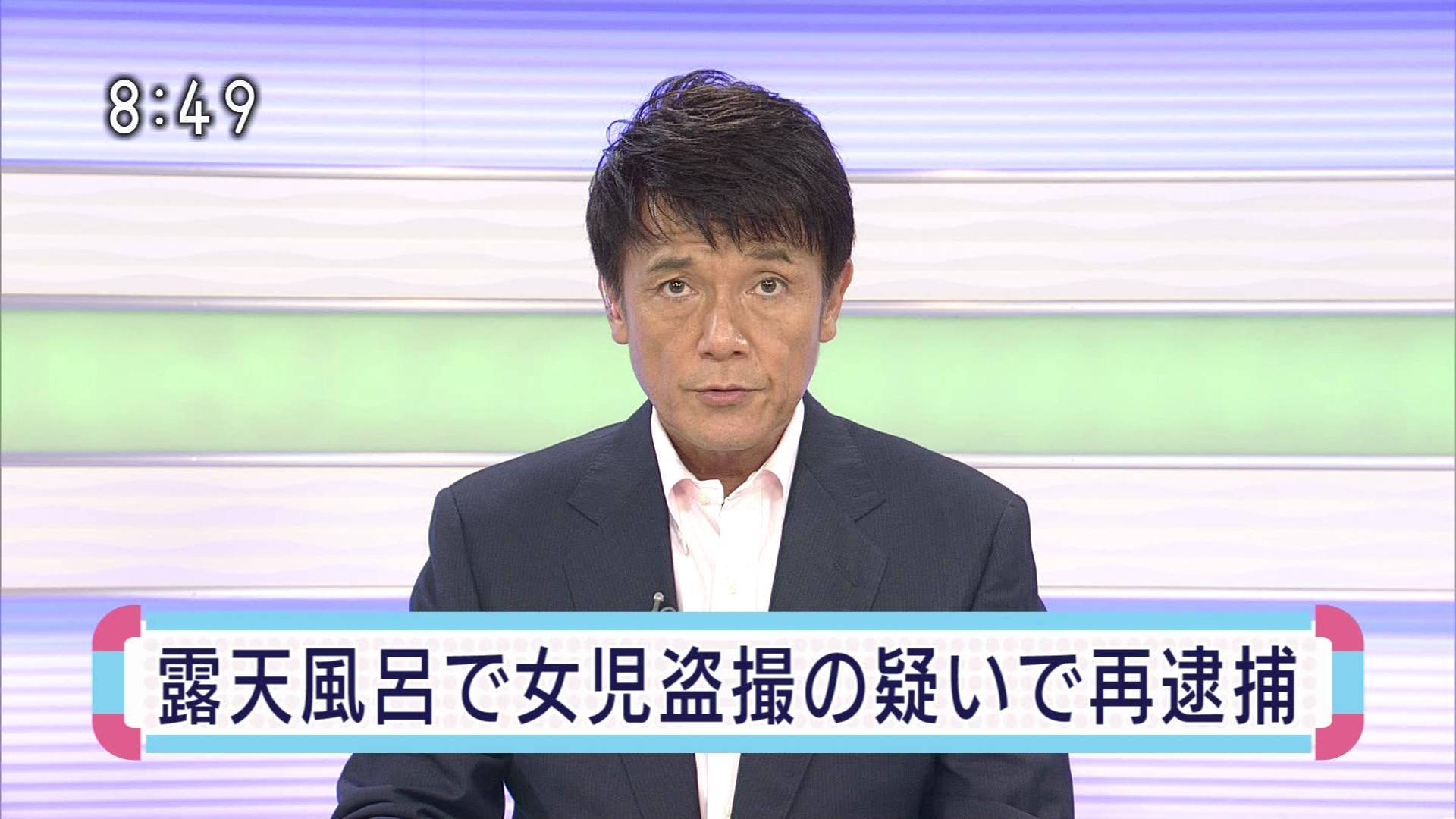 JC風呂盗撮 ガンバレルーヤが人生初の五右衛門風呂で激アツ大絶叫！【冠 ...