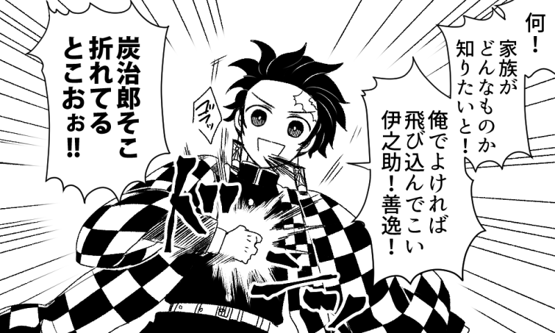 とんちきかまぼこ隊 