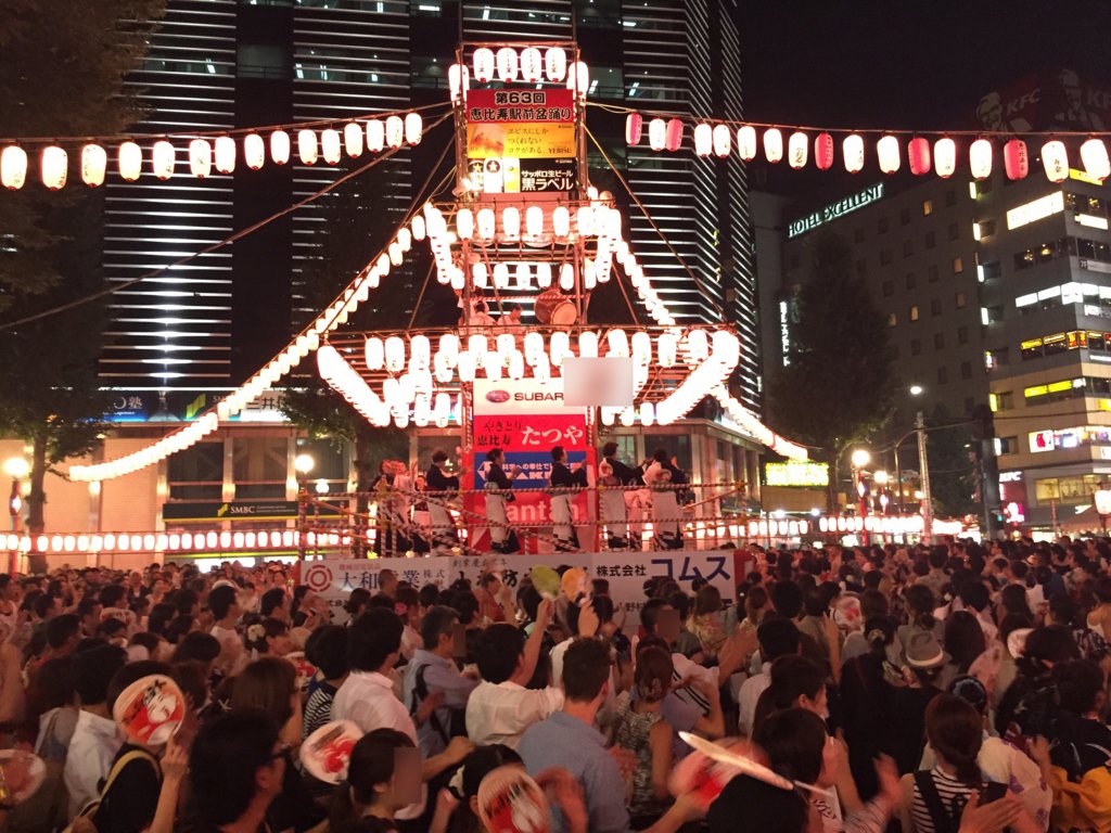 ナンパウォーカー 恵比寿盆踊り 7 26 金 27 土 大人の街恵比寿で行われる盆踊り 綺麗な女性が多いのも特徴 当日は酒類も提供しているので 男女ともにホロ酔いの中で素敵な出会いに期待しましょう 西口の居酒屋は大混雑なので 東口でゆっくり飲むの