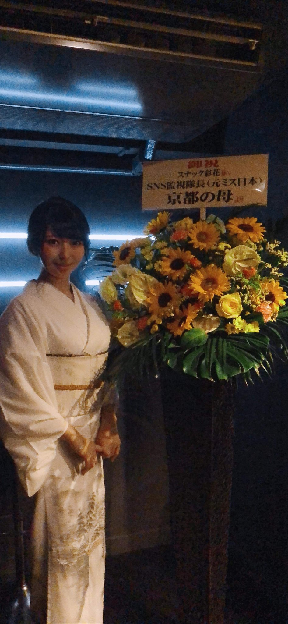 Atsushi 慶應 Gs Ibdを経てsoico社を起業しcooである土岐氏が本日のママを務める六本木のバーを訪問わず 別の写真ももらったのでupしろということで解釈してシェアしておきます 本日24 00まで 突撃