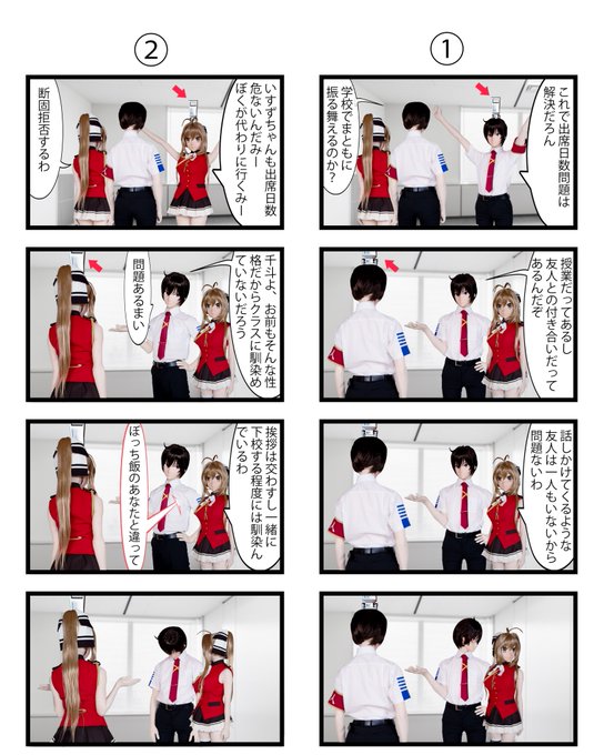 甘城ブリリアントパークの注目 画像ツイートまとめ 3ページ目 アニメレーダー 甘城ブリリアントパークの注目 画像ツイートまとめ 3ページ目 アニメレーダー