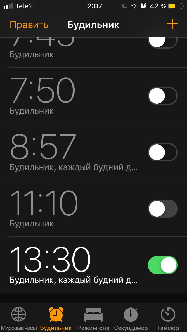 Лето - это когда вот так