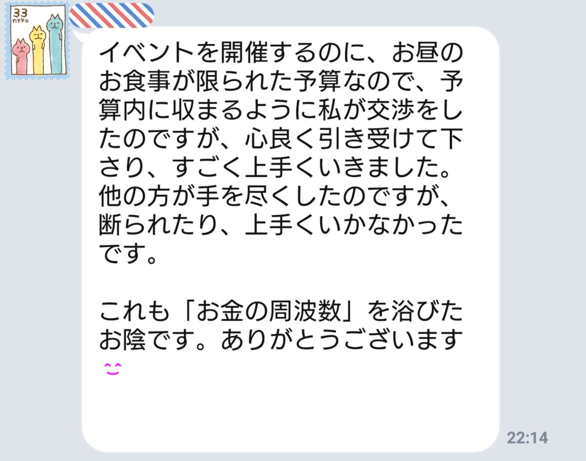 Hashtag マナーズサウンド Auf Twitter Hashtag マナーズサウンド Auf Twitter