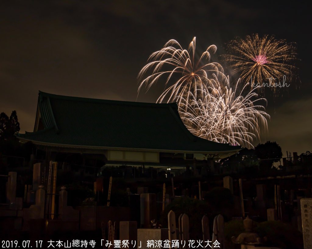み霊祭り み霊祭り
