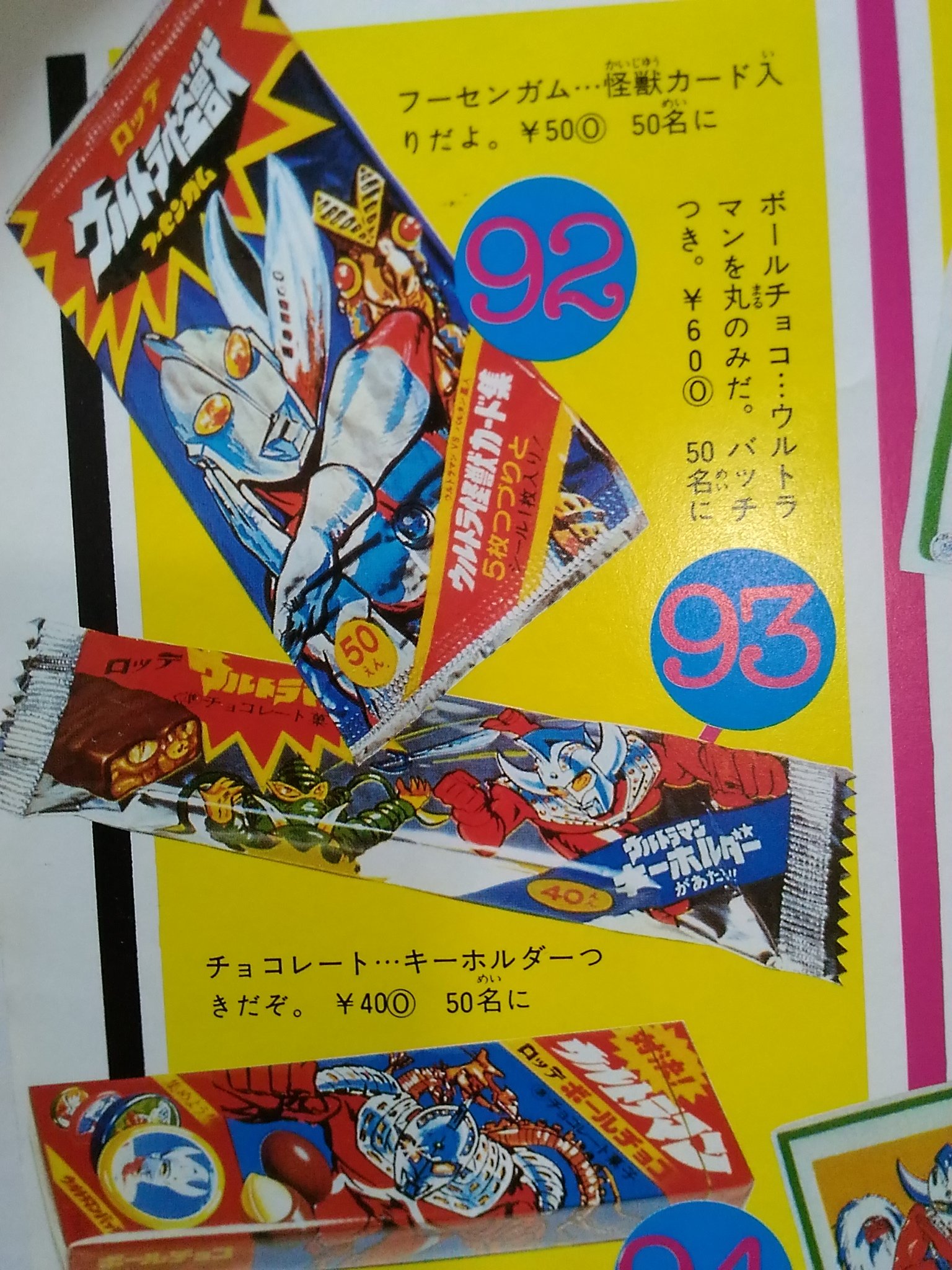 コウジ_LAYZNER_MARK2 على X: 