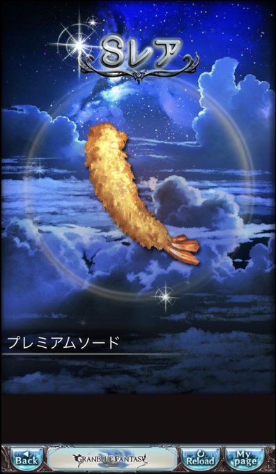 丹下桜さんのtwitterイラスト検索結果