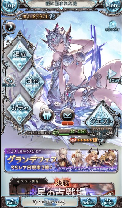 丹下桜さんのtwitterイラスト検索結果