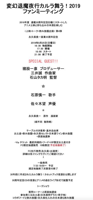 石山タカ明のtwitterイラスト検索結果
