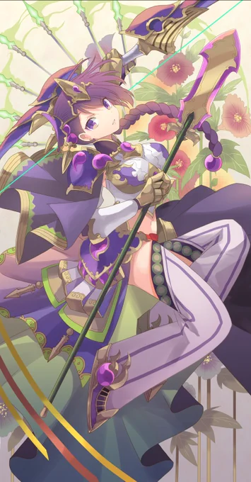 造化三神? 