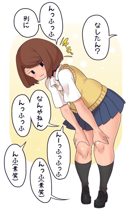 なんかご機嫌なモブJKちゃん
箸が転んでもおかしい年頃と言うように高校生はどうでもいいことがツボに入りやすい時期です
君が可笑しくて笑ってるんじゃないんよ
 一緒にいるのがなんだか楽しくてよくわからんけど笑ってしまうんだよ
NGシーンの笑いの連鎖みたいな雰囲気 あれすき 