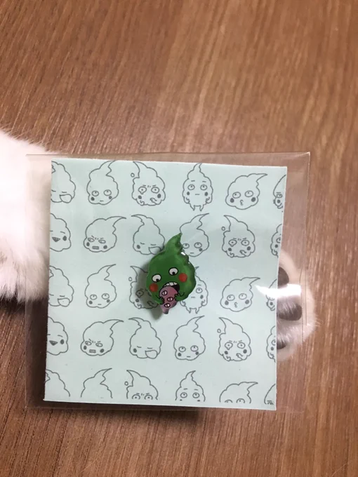 おりゃ! 